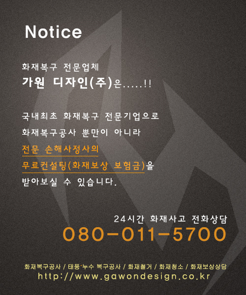 가원케어(주) 이미지