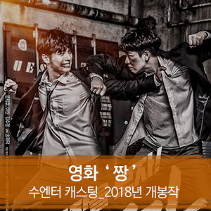 짱 엔터테인먼트 이미지