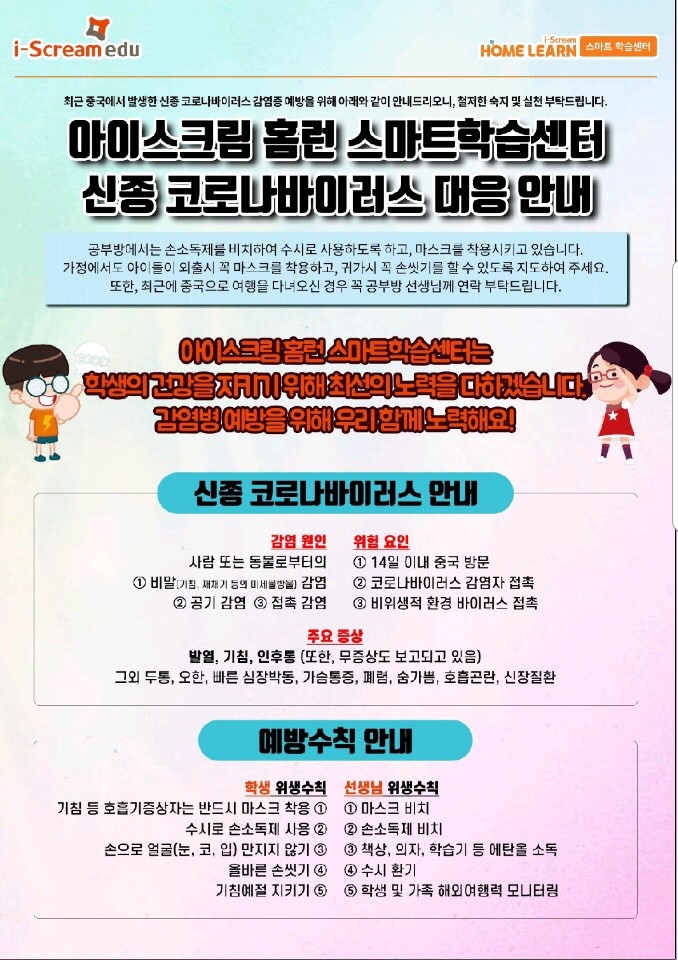 온유학원 이미지