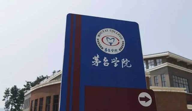 마오타이그룹 이미지