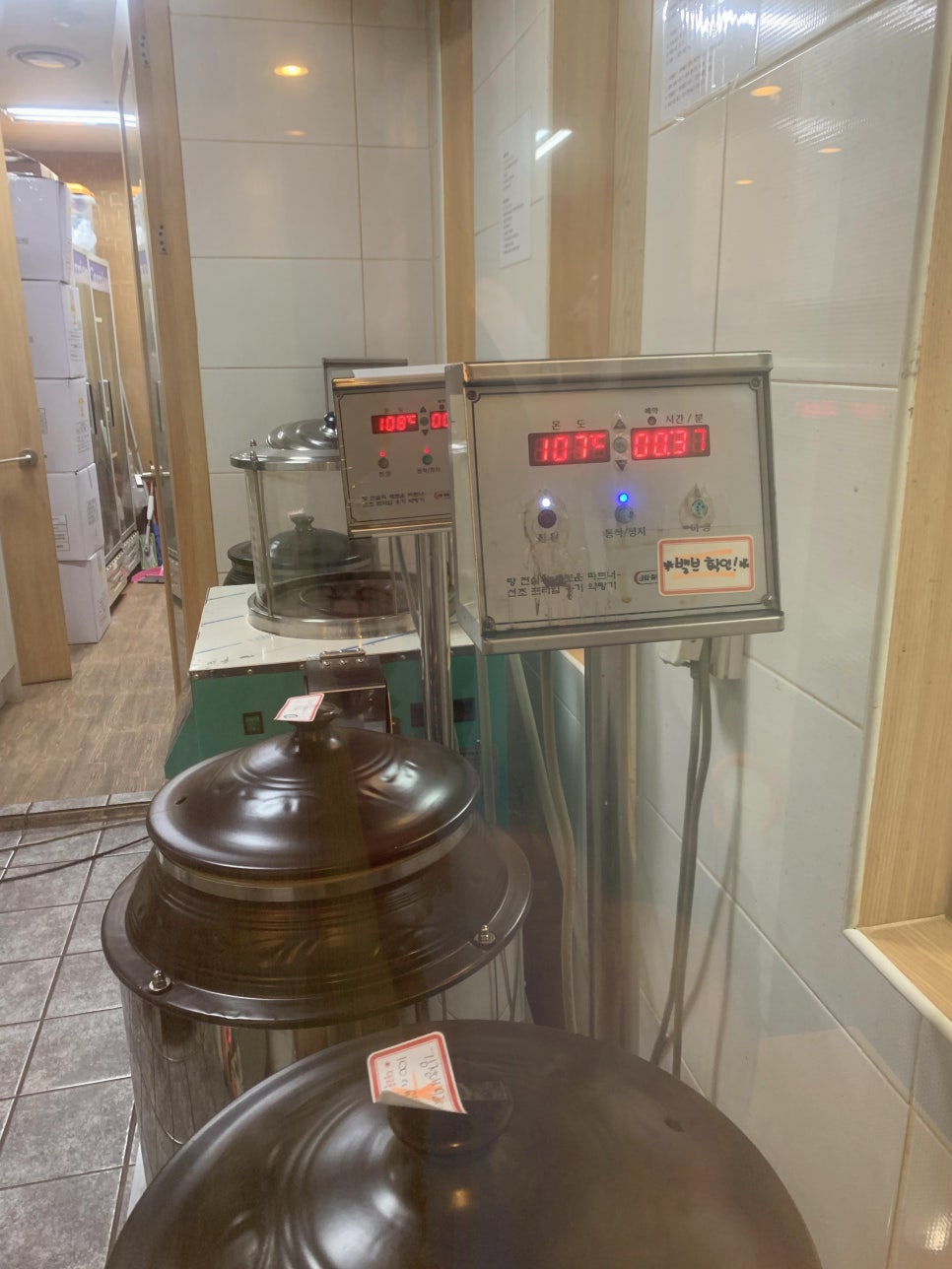 소통한의원 이미지