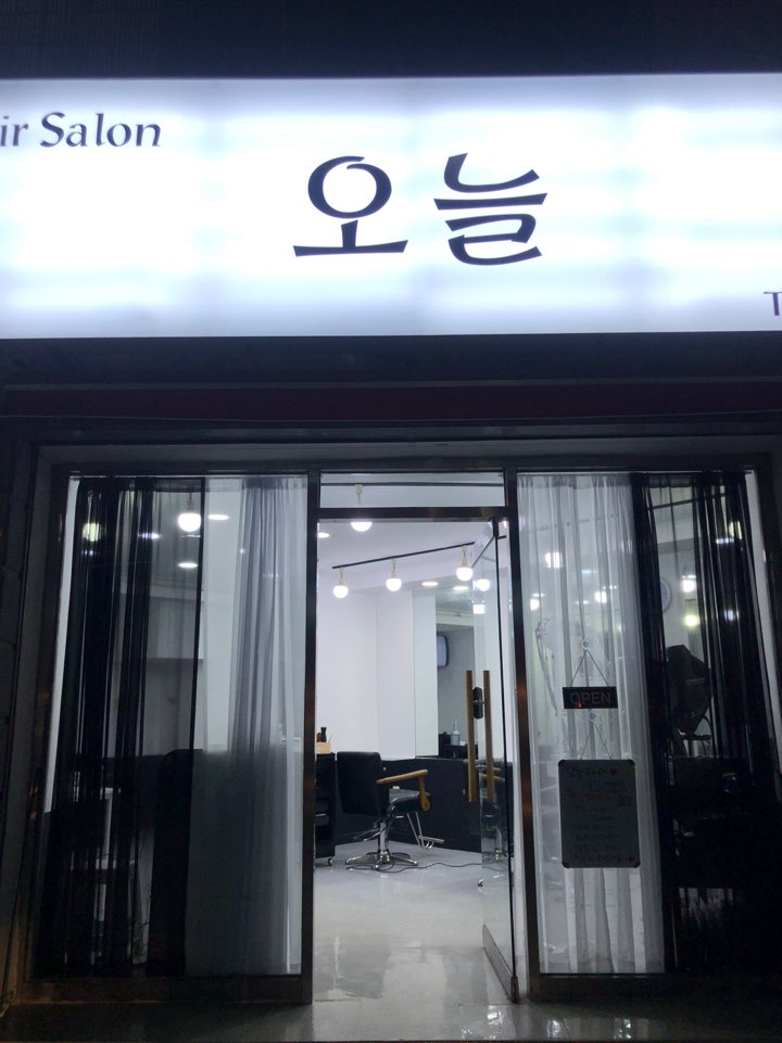 오늘헤어 이미지
