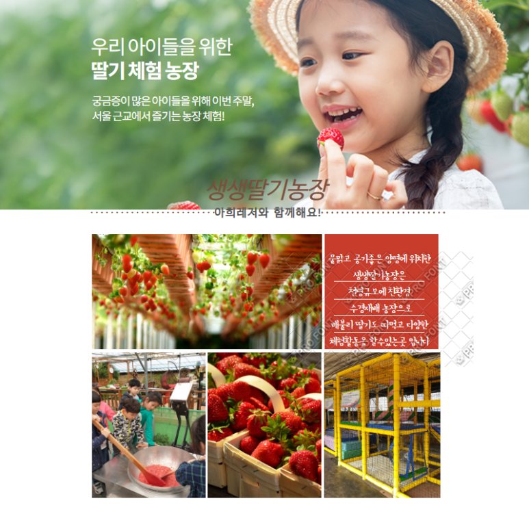 아희레저 이미지