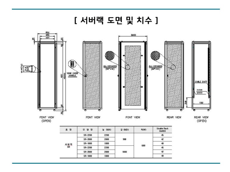 (주)서광시스템 이미지