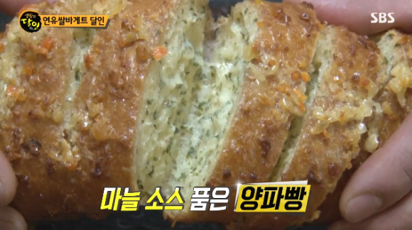 르봉뺑 이미지
