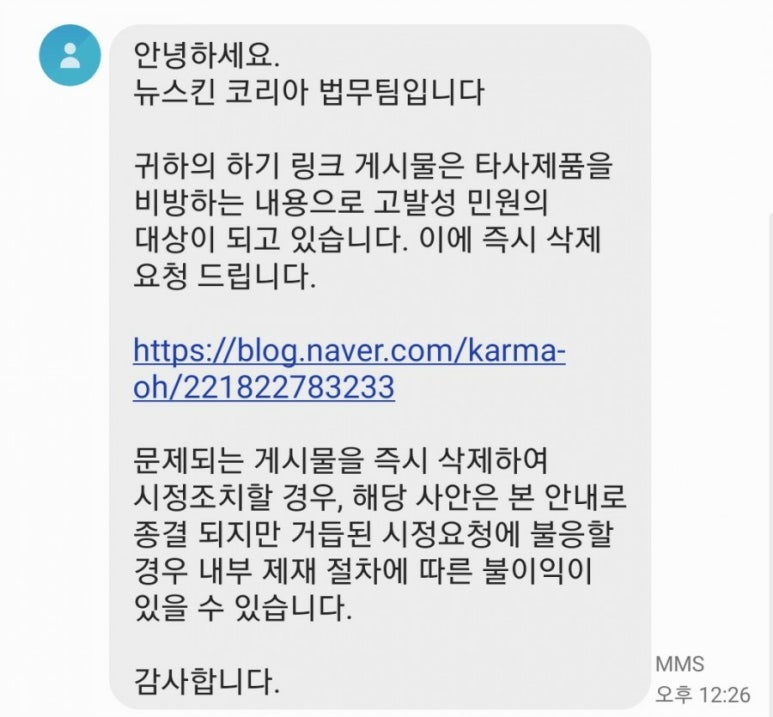 뉴스킨미용실 이미지