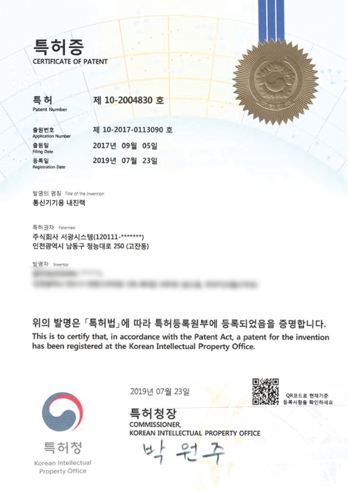 (주)서광시스템 이미지