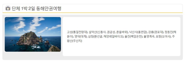 우주항공여행사 이미지