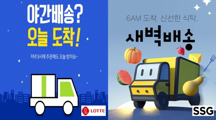 새벽알유통 이미지