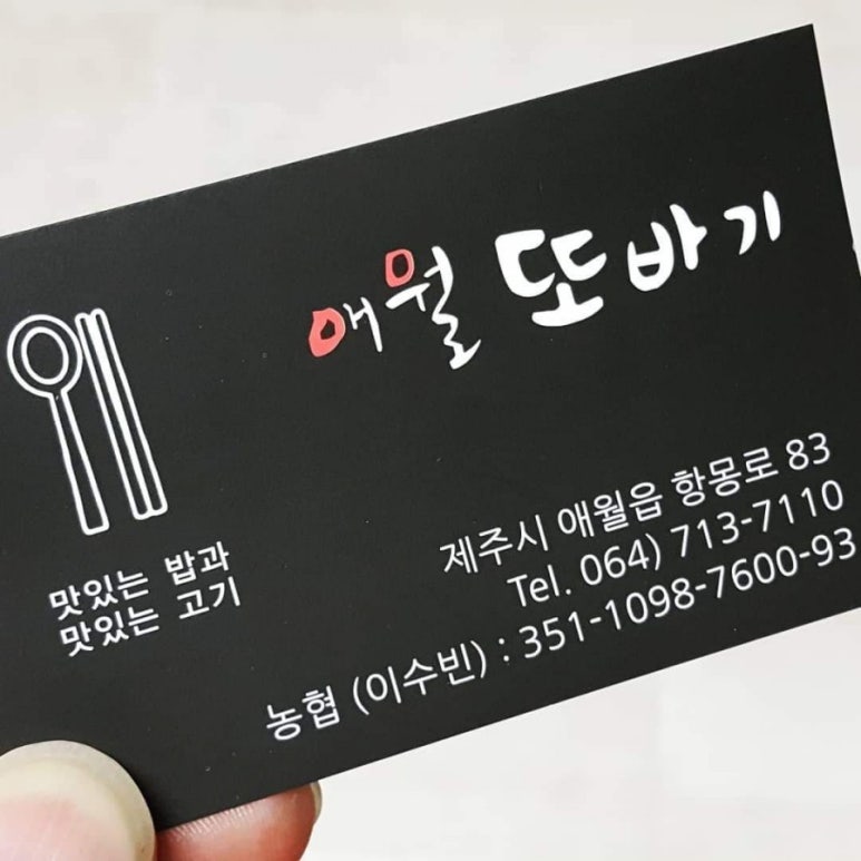 또바기펜션 이미지