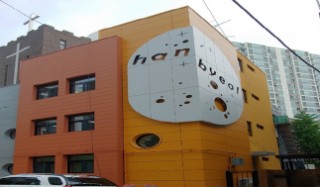 구립양천어린이집 이미지
