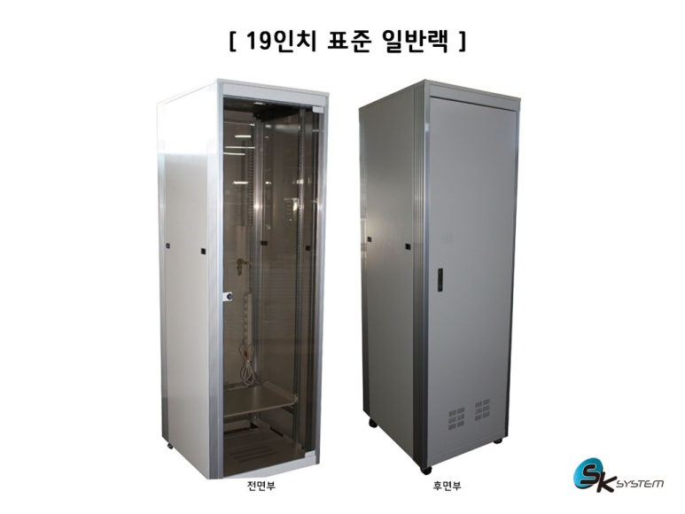(주)서광시스템 이미지