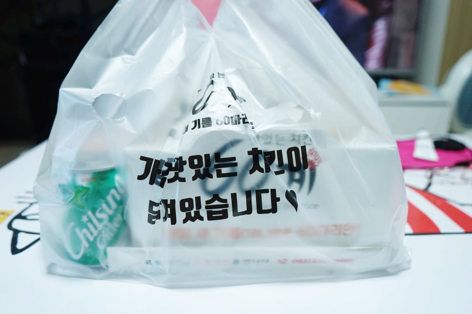 60계치킨송천 이미지