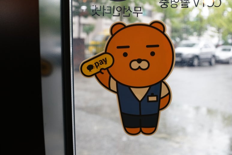 더머물다 이미지