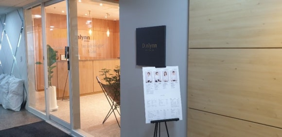 디앤린 헤어살롱 이미지