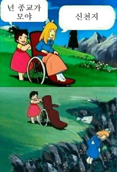 해담촌 이미지