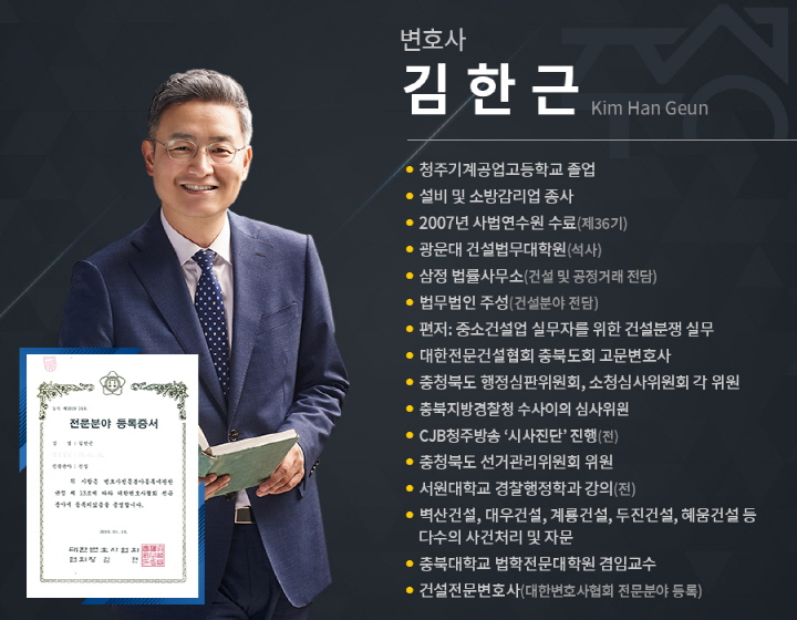 법무법인주성 이미지
