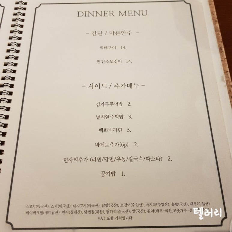 백화네부엌 이미지