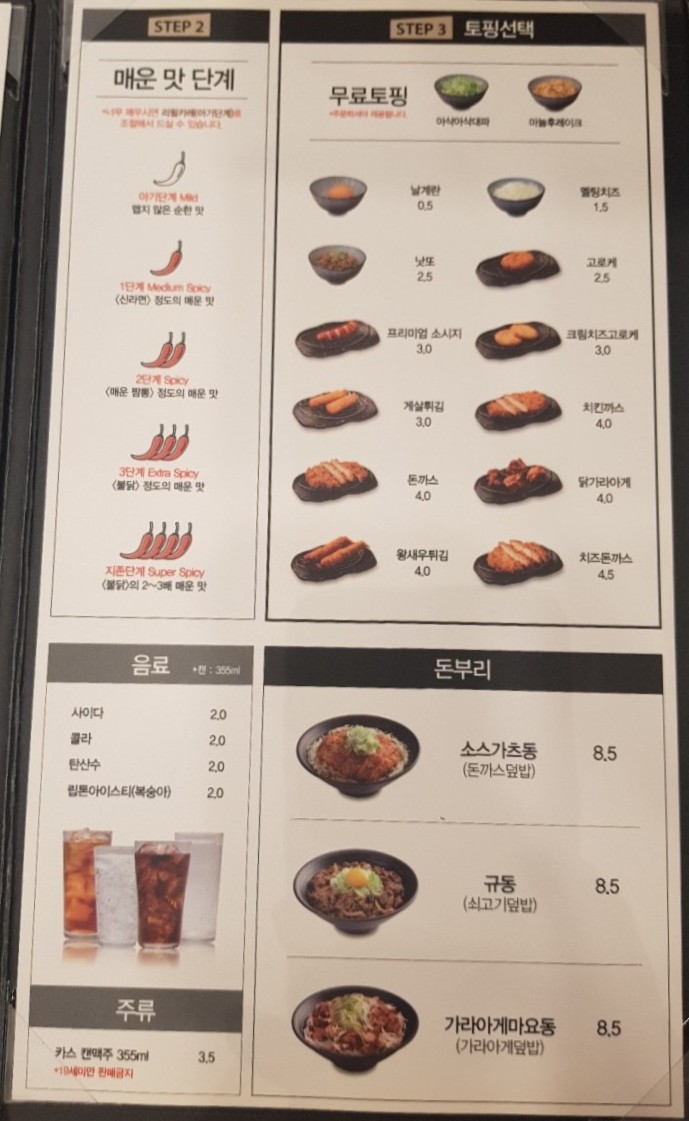 아비꼬성수동 이미지