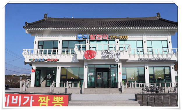 보문상사 이미지