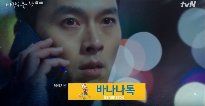 바나나블럭 이미지