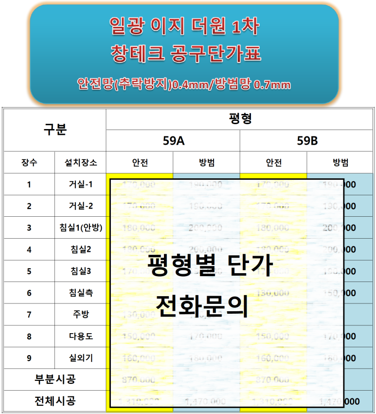 더원테크 이미지