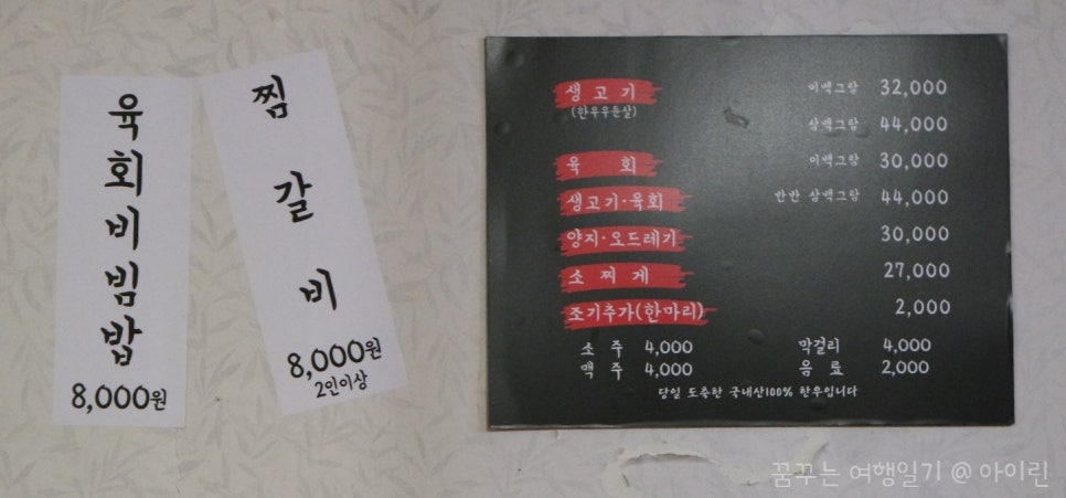 천사번지 이미지