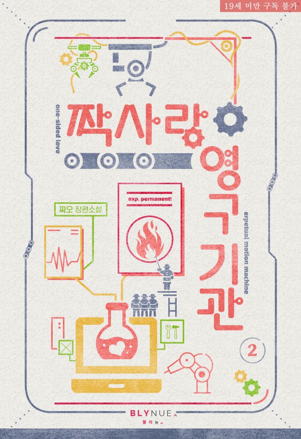 건영문고 이미지