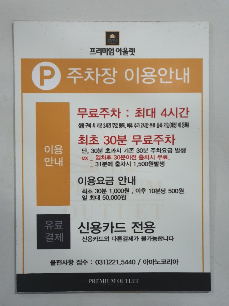 다이소수원프리미엄 이미지