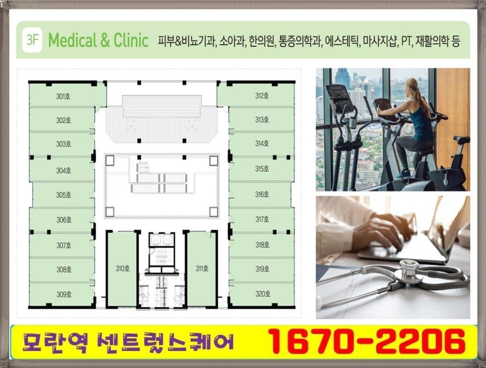 훼밀리당구장 이미지