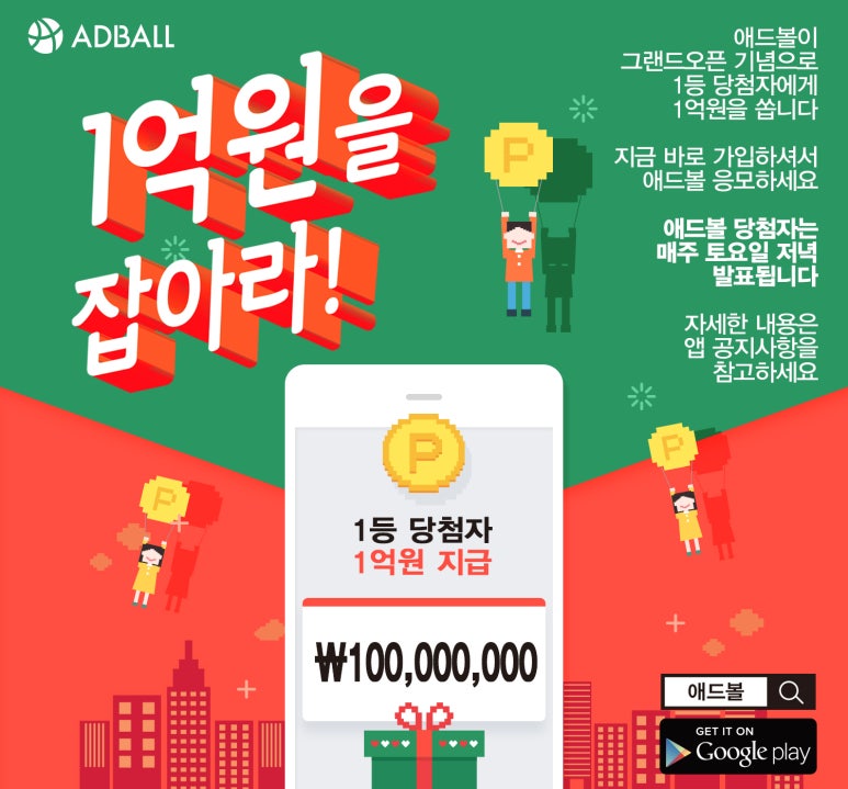 국민애드 이미지
