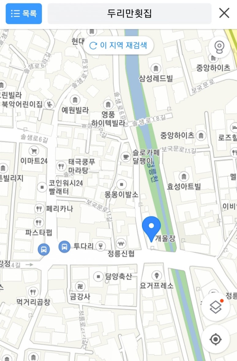 두리만횟집 이미지