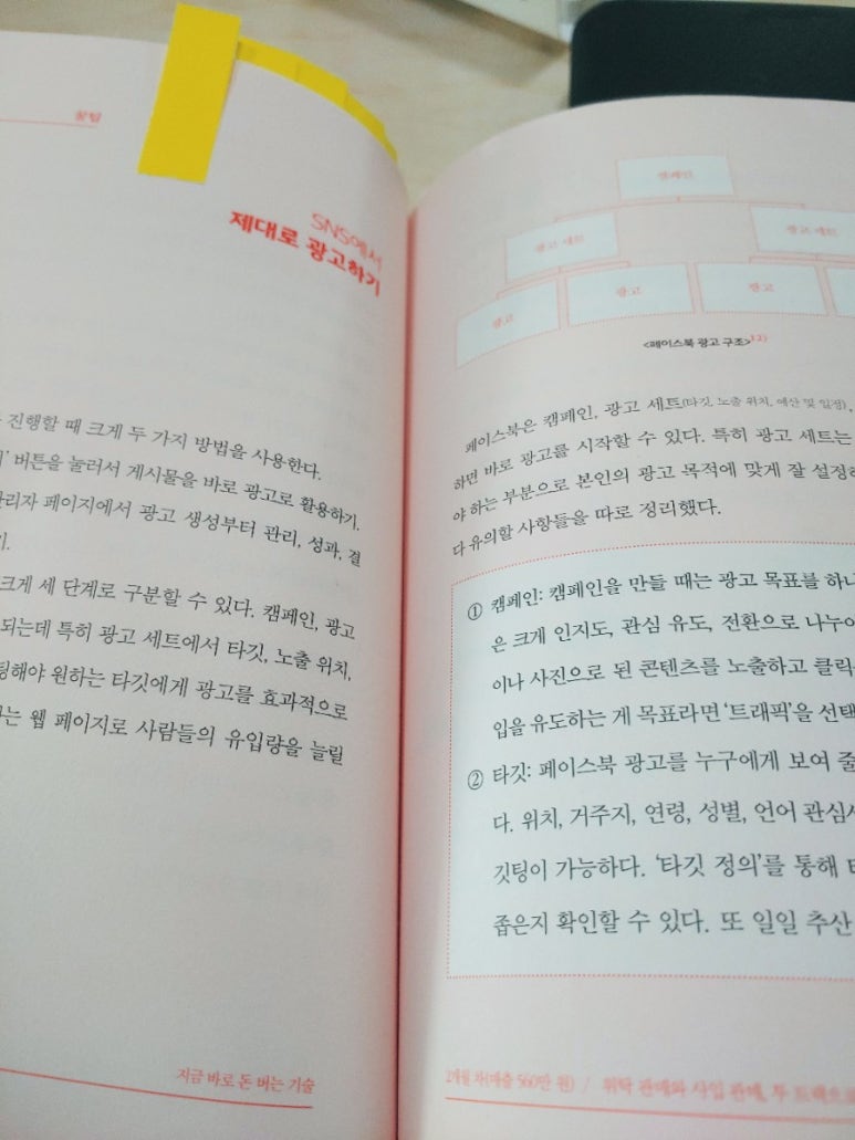 형제열쇠광고 이미지