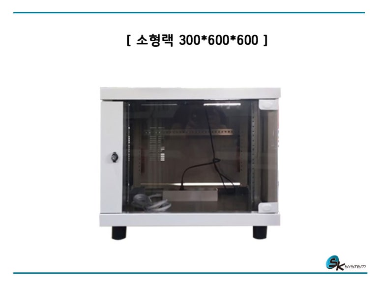 (주)서광시스템 이미지