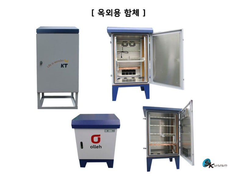 (주)서광시스템 이미지