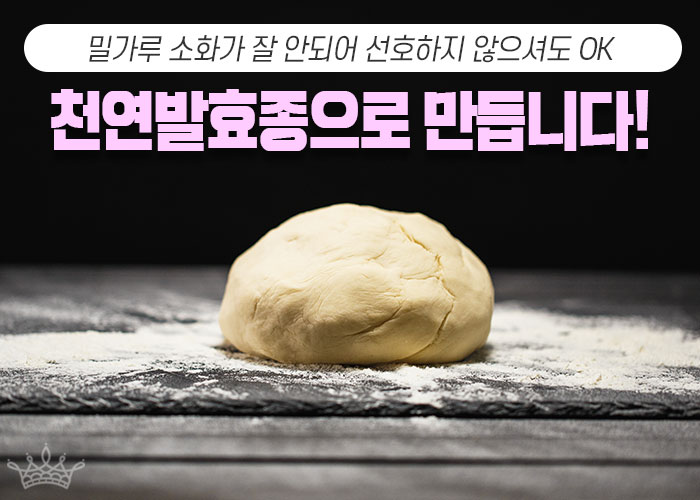 팡도르과자점 이미지
