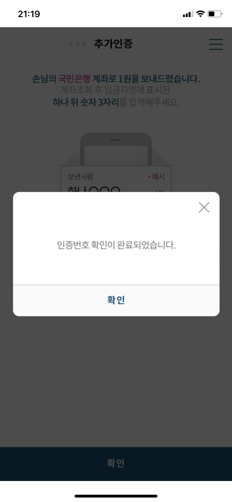 영플러스 이미지
