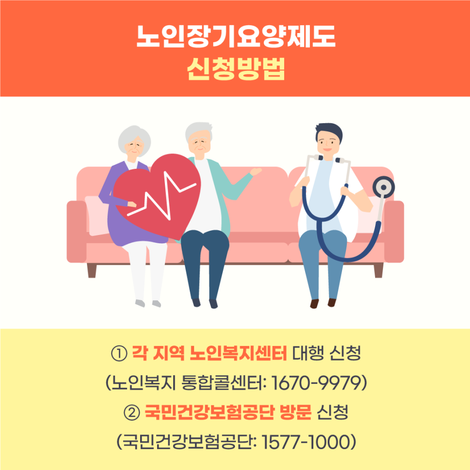 시니어케어요양보호사교육원 이미지