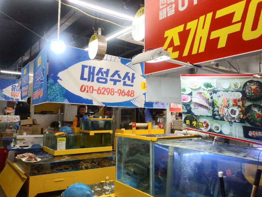 나루터수산 이미지