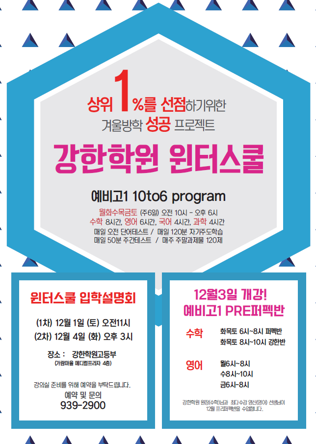 퍼펙트스쿨 이미지