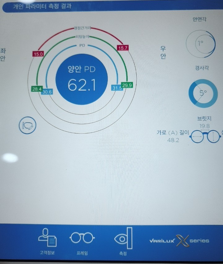 룩스토어(범어점) 이미지