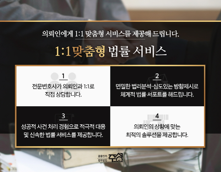 법무법인주성 이미지