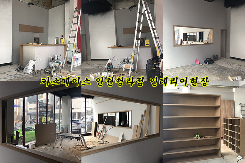 매일카인테리어 이미지