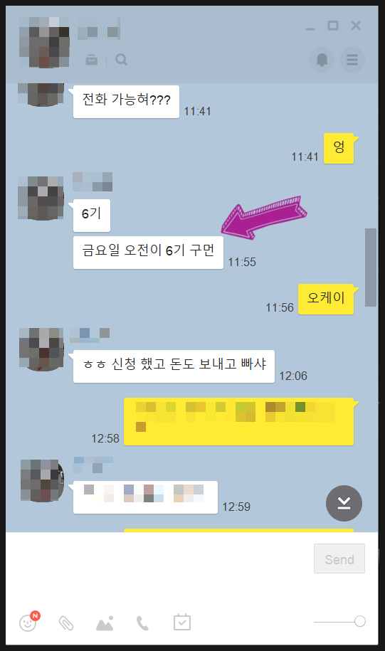 플랜트서브 이미지