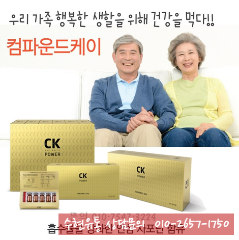 한국인의건강을위하여 이미지