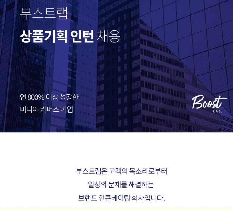 (주)부스트랩 이미지
