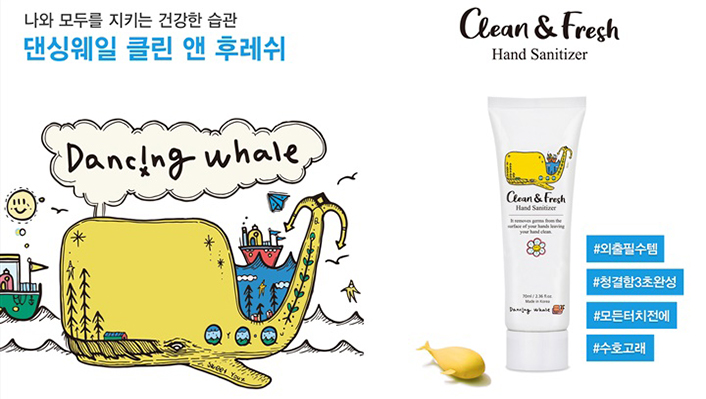 도토리클린 이미지