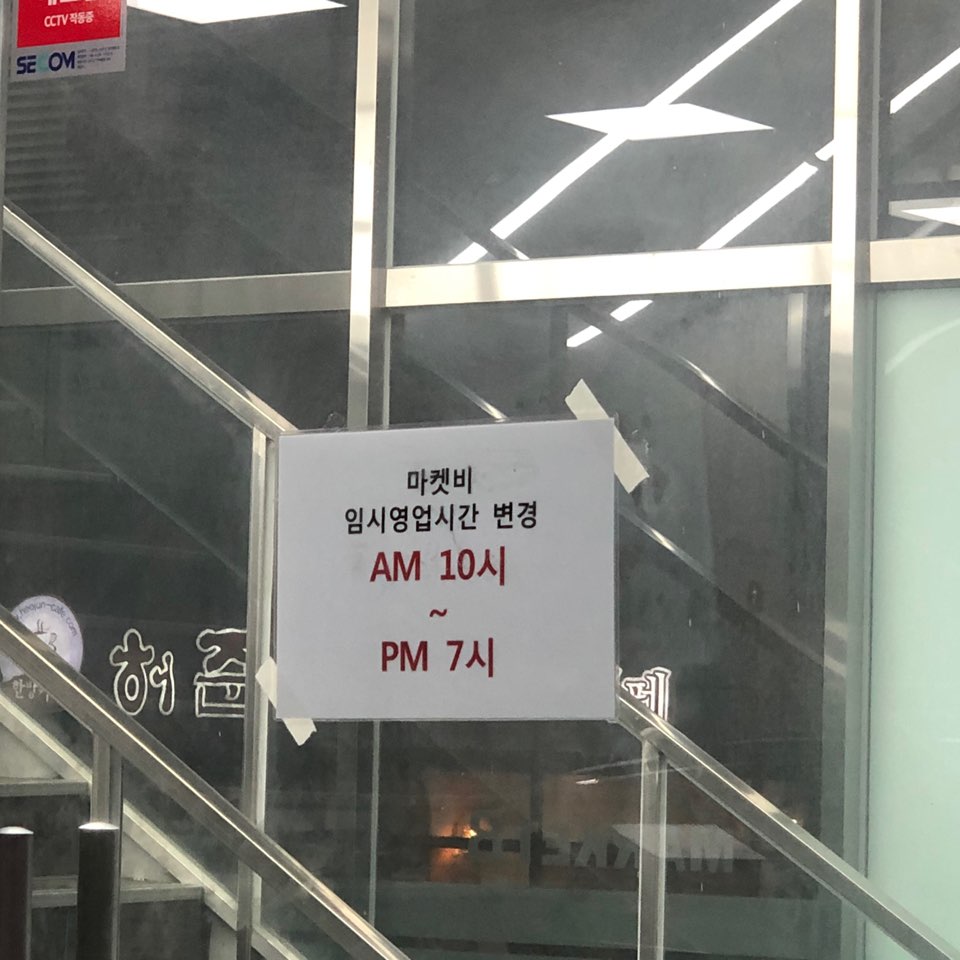 다이소충주칠금점 이미지