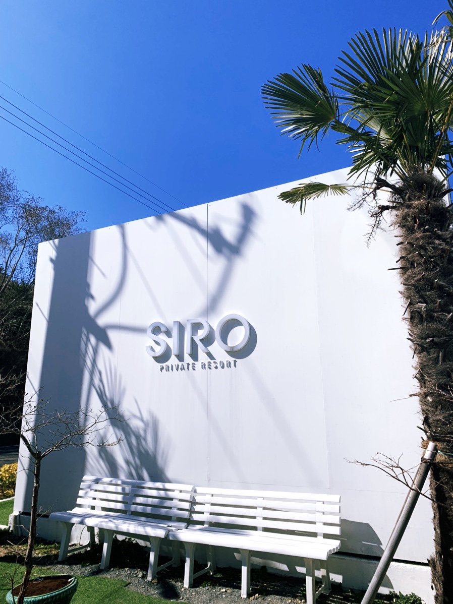 Cafe Siro(카페 시로) 이미지