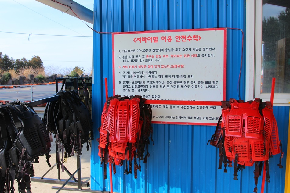 제주레포츠랜드 이미지